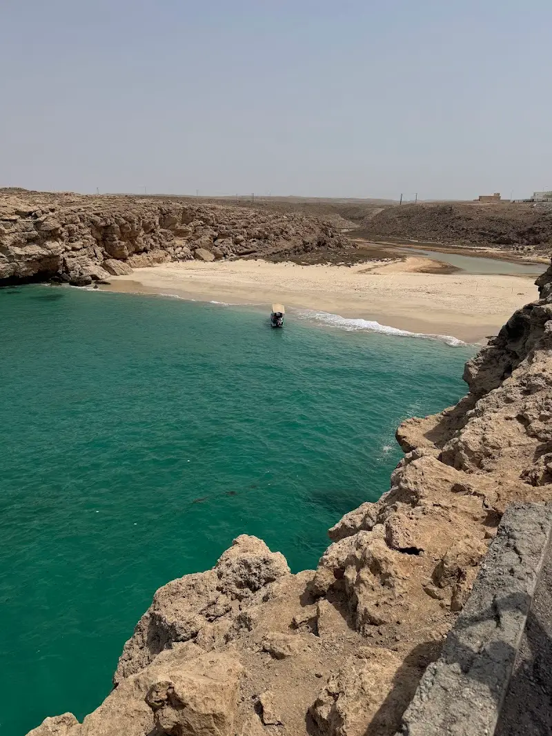 شاطئ شياع