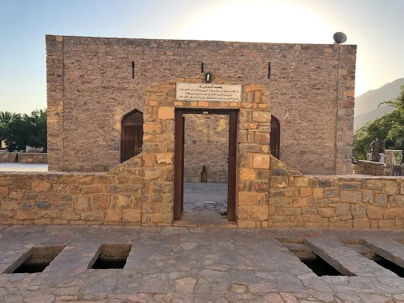 مسجد اليعاربة