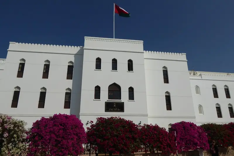 المتحف العماني الفرنسي