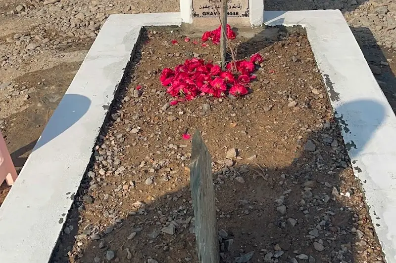 مقبرة أمير الجيش