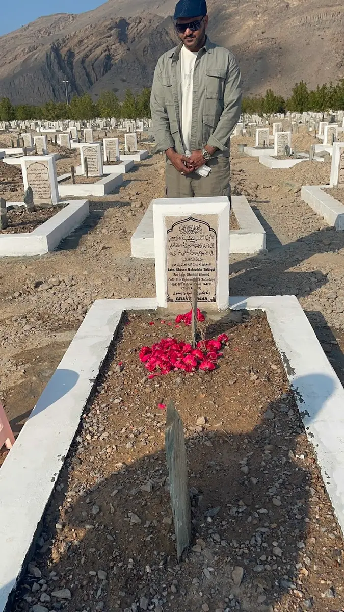 مقبرة أمير الجيش