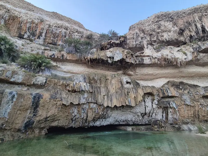 وادي الشويمية