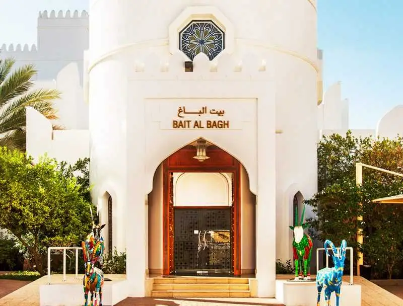 متحف بيت الزبير