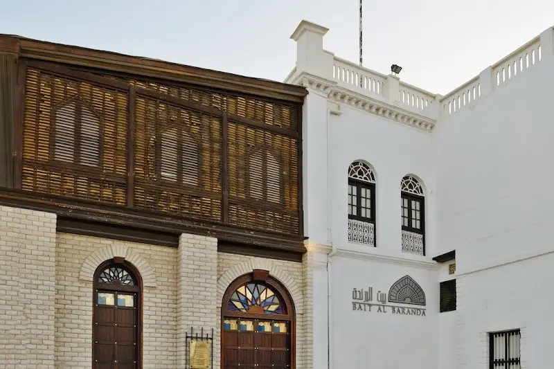 متحف بيت البرندة