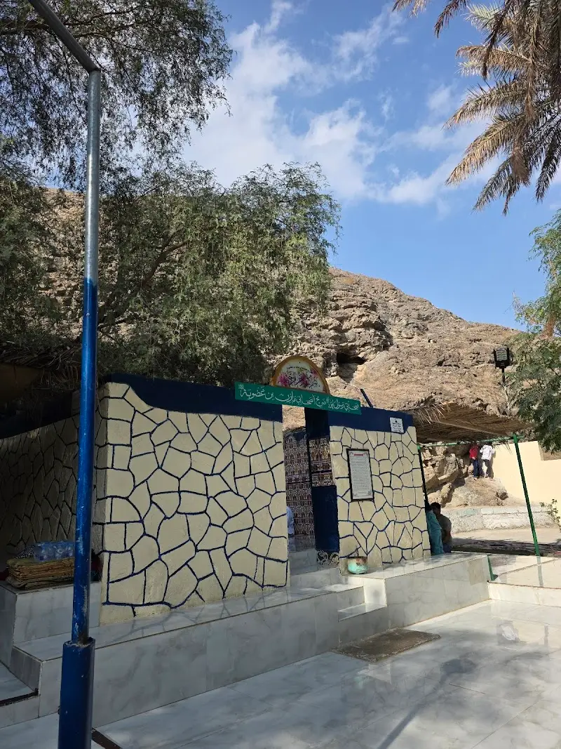 ضريح مازن بن غضوبة