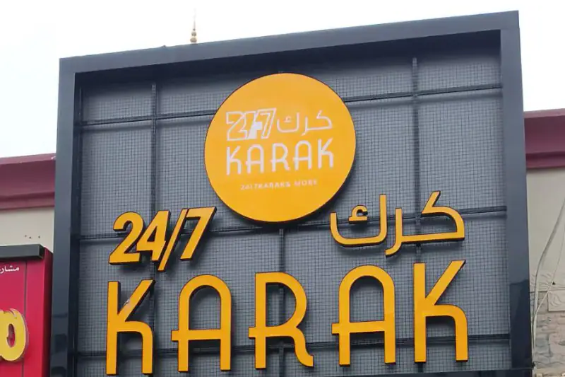 كرك 24/7